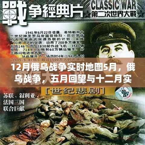 插翅难飞 第4页