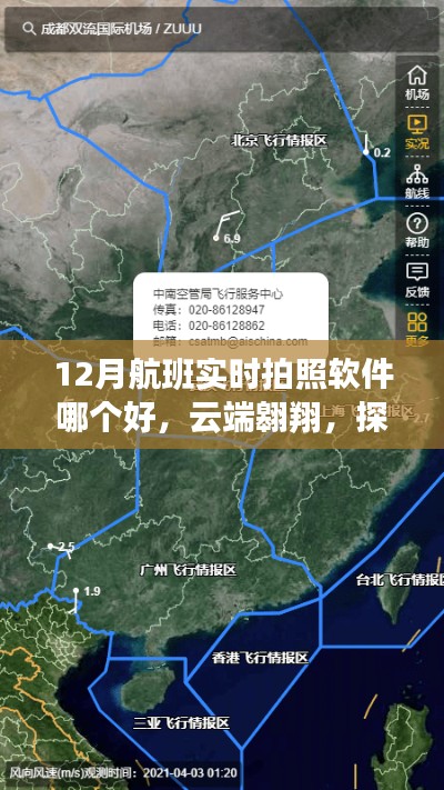 张冠李戴 第4页