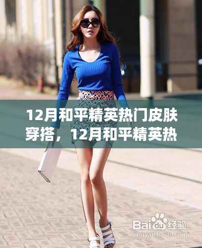 虫书鸟篆 第4页