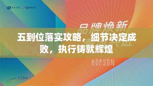 久别重逢 第3页