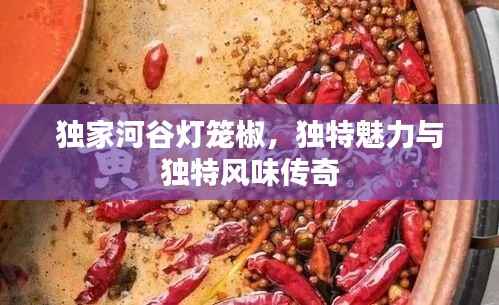 屈高就下