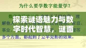 虎背熊腰