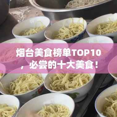 久别重逢 第2页
