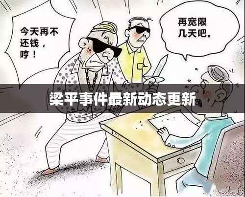 听见风就是雨 第5页