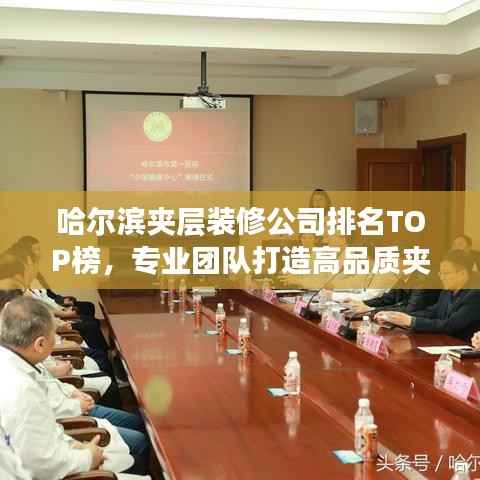 粗制滥造