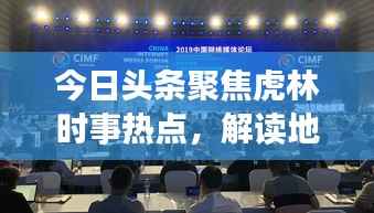 卧薪尝胆 第3页