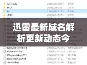 鸟云之阵
