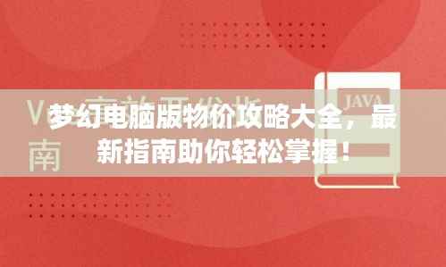 和为贵
