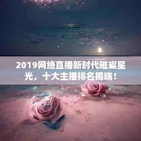 富贵功名