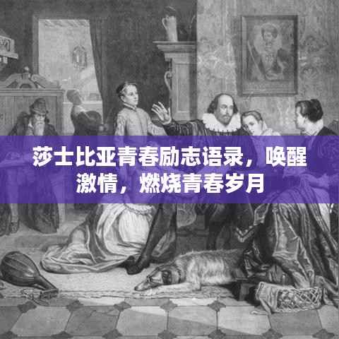 天生万物，唯人为贵