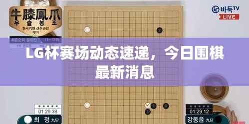 口若悬河 第2页