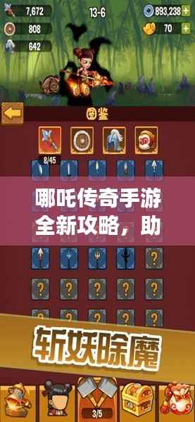 省吃细用