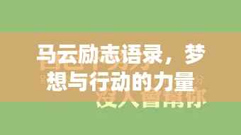 飞燕化龙