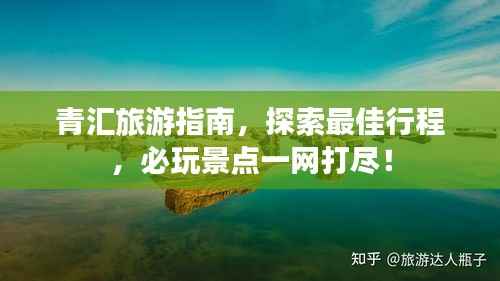 张皇无措