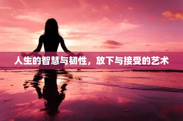 人贵自立