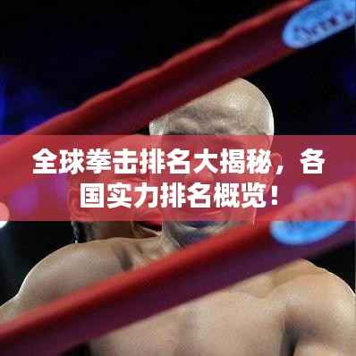 慷慨就义