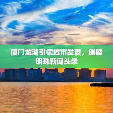开张圣听