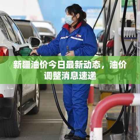 奔走如飞