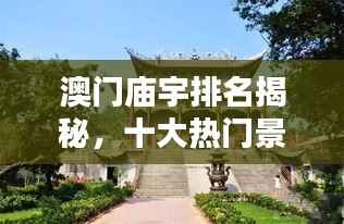 避凶就吉