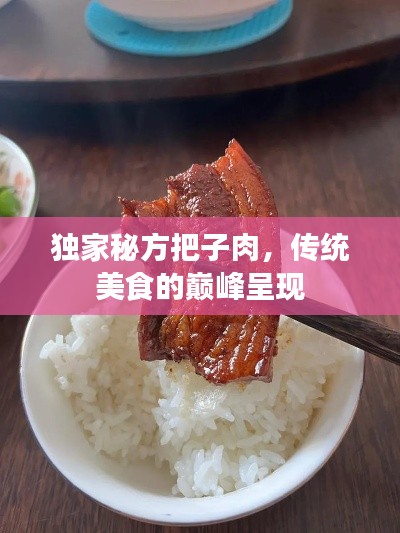 反正还淳