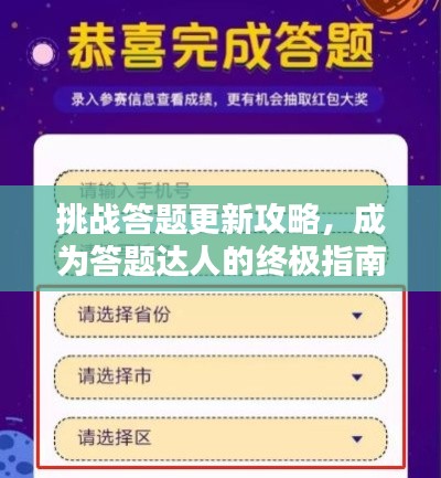 羊肠鸟道