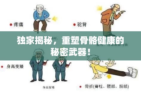 顶天立地