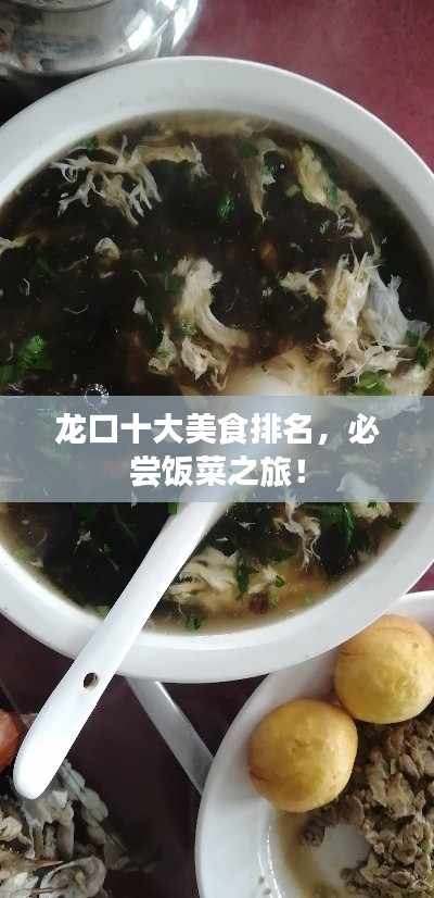 无拘无束