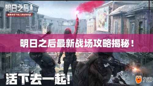 心慌意乱