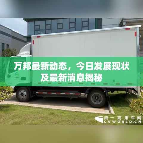 雪中送炭 第2页