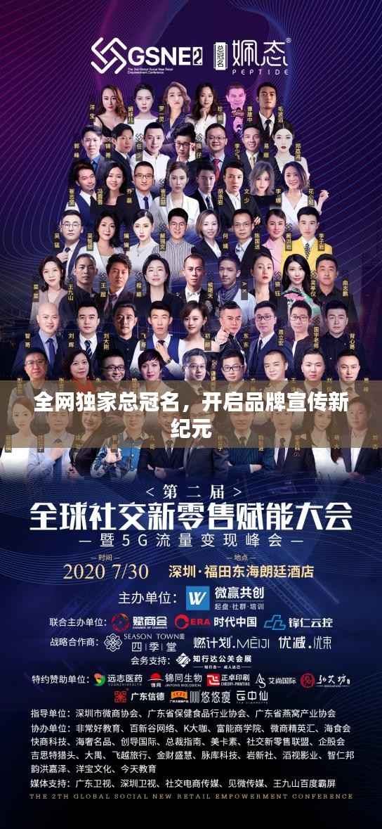 反朴归真